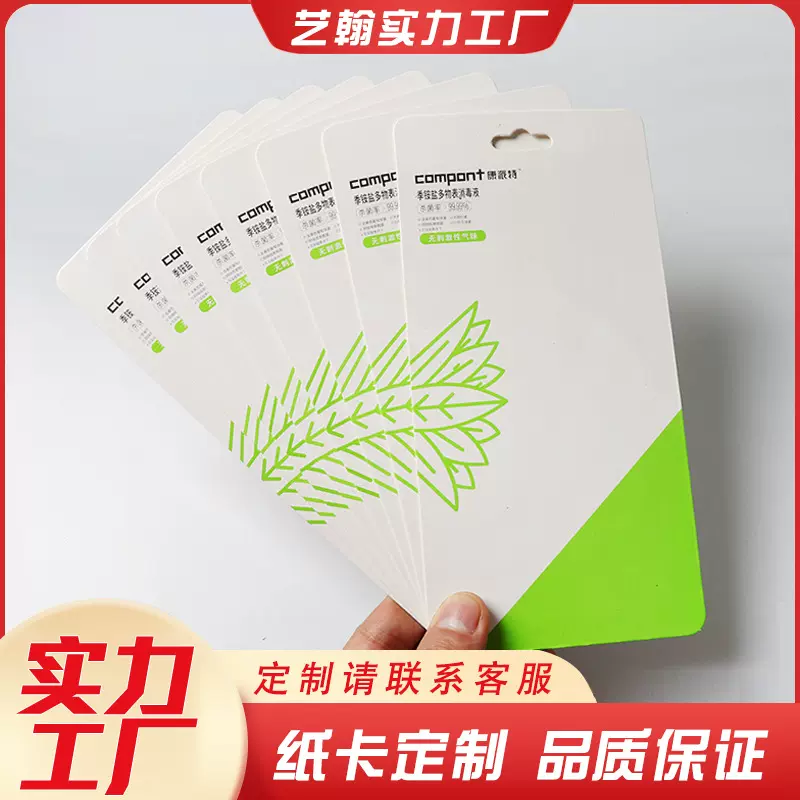 卡片定制明信片贺卡邀请函烫金异形对折卡pvc卡纸卡定制卡头背卡