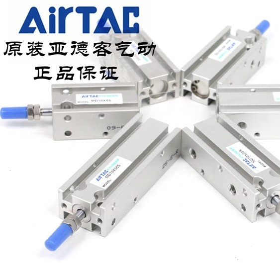 原装亚德客 自由安装气缸 MD10*5/10/15/20/25/30/35/40-S AirTAC