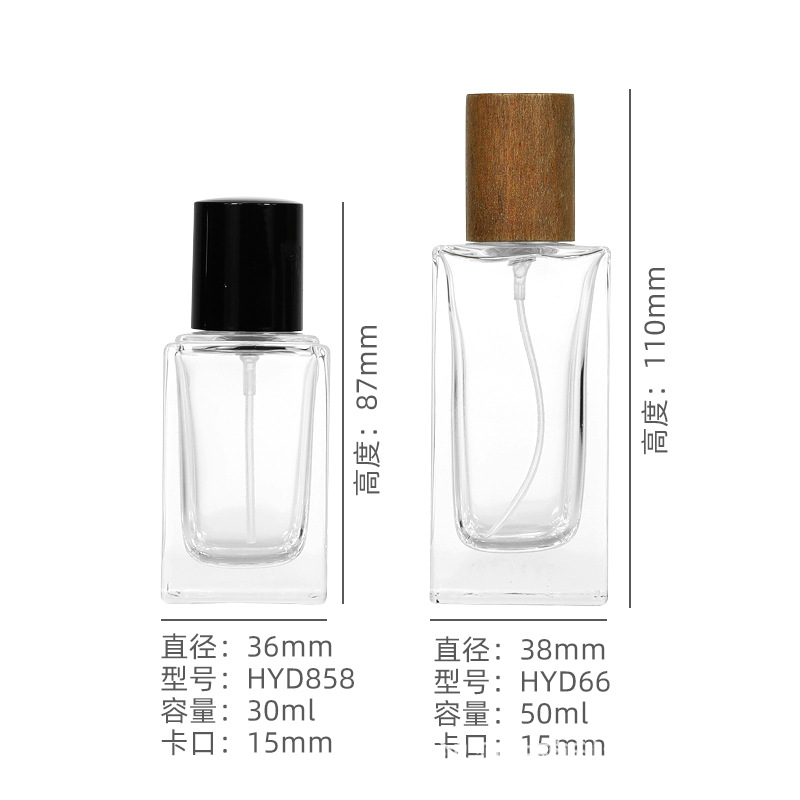 Perfume al por mayor botella de vidrio 30ml50ml botella de bayoneta cuadrada vintage Lotus cubierta de madera aerosol fino sub-botella portátil