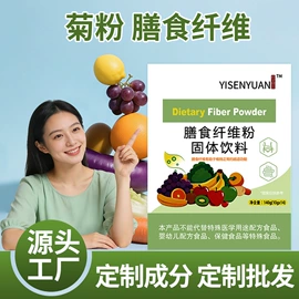 复合保健产品;代用/养生茶;维生素