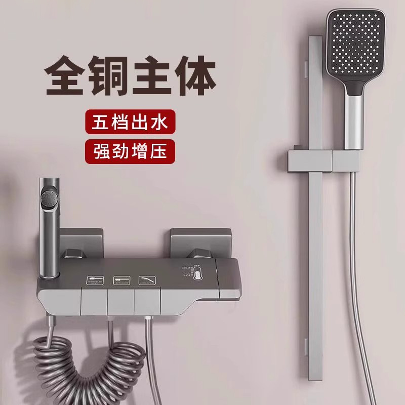 Pure copper shower head suit bathroom bath rental room without top spray digital display constant temperature simple shower head