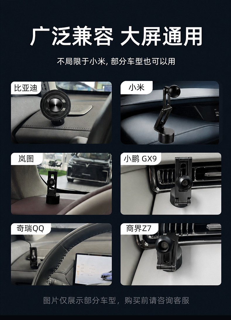 New magnetic car phone holder suitable for BYD new energy vehicles, quarter screw navigation support bracket