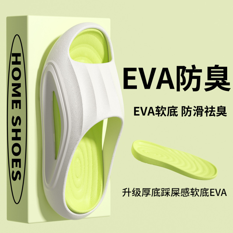 Sports Slippers for Men 2026 Summer New Style Casual Camping Non-Slip Eva Outdoor Beach Sandals for Men Sports Slippers for Men 2026 Summer New Style Casual Camping Non-Slip Eva Outdoor Beach Sandals for Men