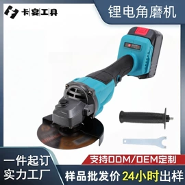 电动角磨机;手电钻;电动扳手