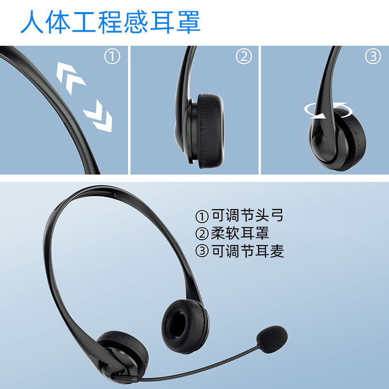 2026 nuevo auriculares con micrófono estéreo USB computadora auriculares con cable de teléfono en stock