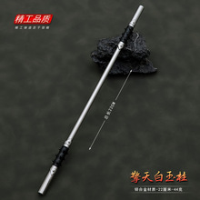 �۰�����ӛͨ����Գ�𹿰��������������ģ�͹�ˇƷ�[��