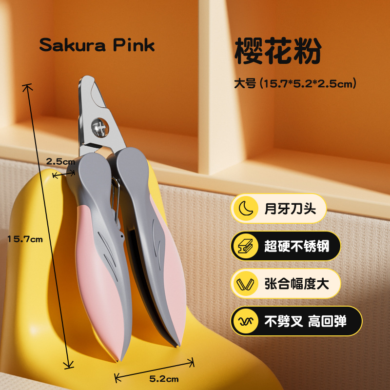 Perro tijeras de uñas para mascotas gatito cortador de uñas gato garra de gato pie artefacto tijeras de conejo