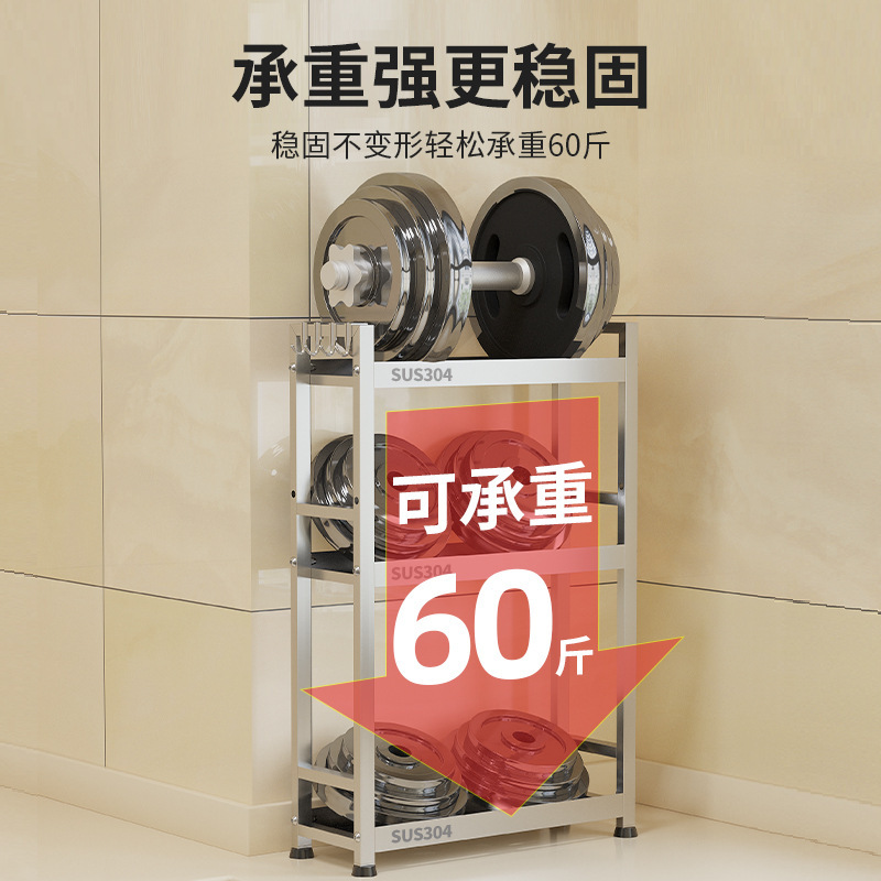 304ステンレス台所物置用品収納家庭用テーブル調味料棚瓶大全多機能|undefined