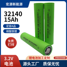 32140�����F��о 3.2V 15Ah������ �͸ߜ؃���̫��������늳�