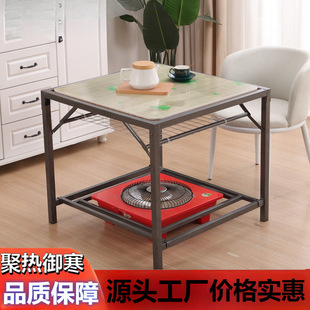 GS Household Multifunctional Baking Fire Rack Square Winter Dining Learning Heating Table Baking Fire Table Foldable Table