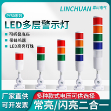 PY50TJ�����O��C��CNC��ɫ��̖���ӹ�������⾯ʾ