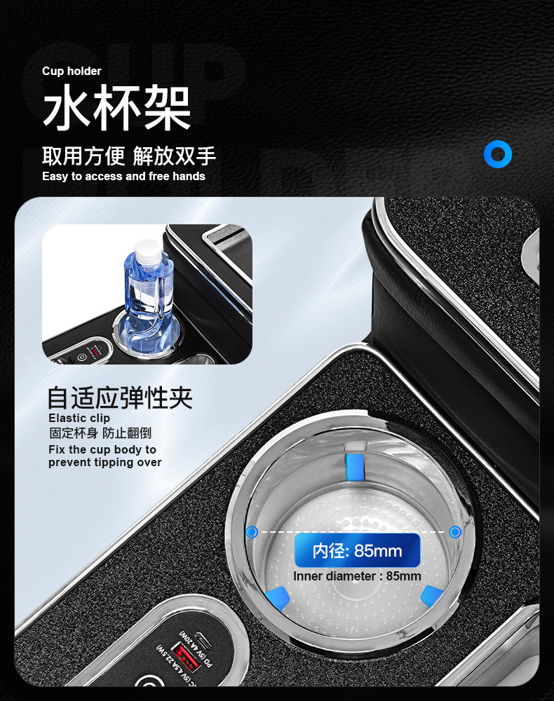 Suitable for Mercedes-Benz Viano W639 Multifunctional Armrest Box, Special Car Interior Accessories, Modified Central Car Storage Box