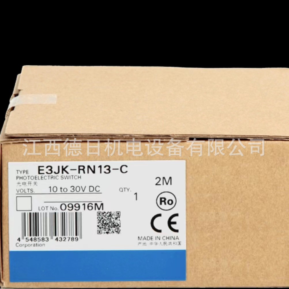 E3JK-TR13-C全新正品欧姆龙模块现货实拍
