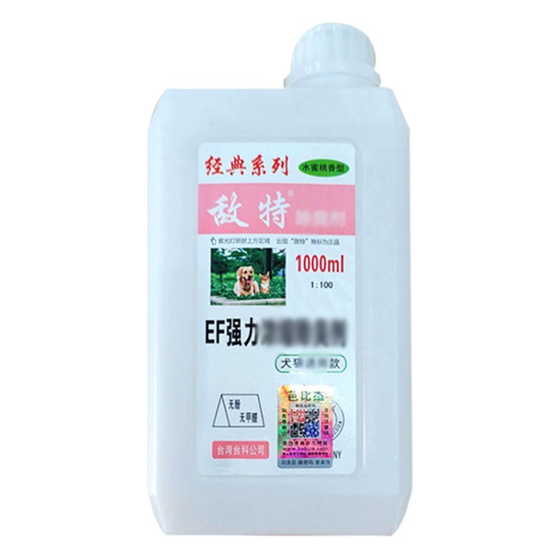 Бесплатная доставка в отдаленные районы, дезодорант для животных, кошек и собак, экологичный освежитель воздуха для зоомагазинов, 850 мл