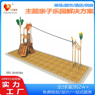2025 Large Unpowered Park Zipline Outdoor Amusement Children's Theme Park Equipment
