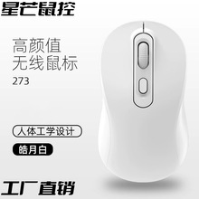 ���Sֱ�N����pģ�{��2.4G�o���o������m���k���Pӛ��X�o���k��