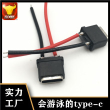 ˮTYPE-Cĸ2P/4Pʽ/JST ׿䎧ˮȦczIPX8