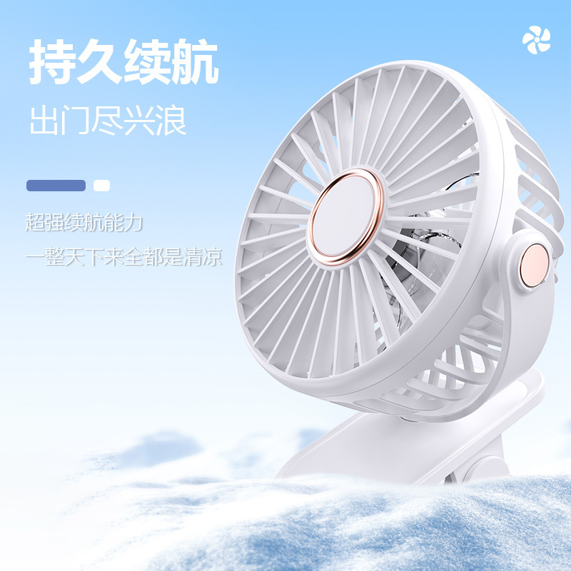 2025新款夹子风扇桌面宿舍壁挂静音三用USB充电大风力长续航风扇|undefined