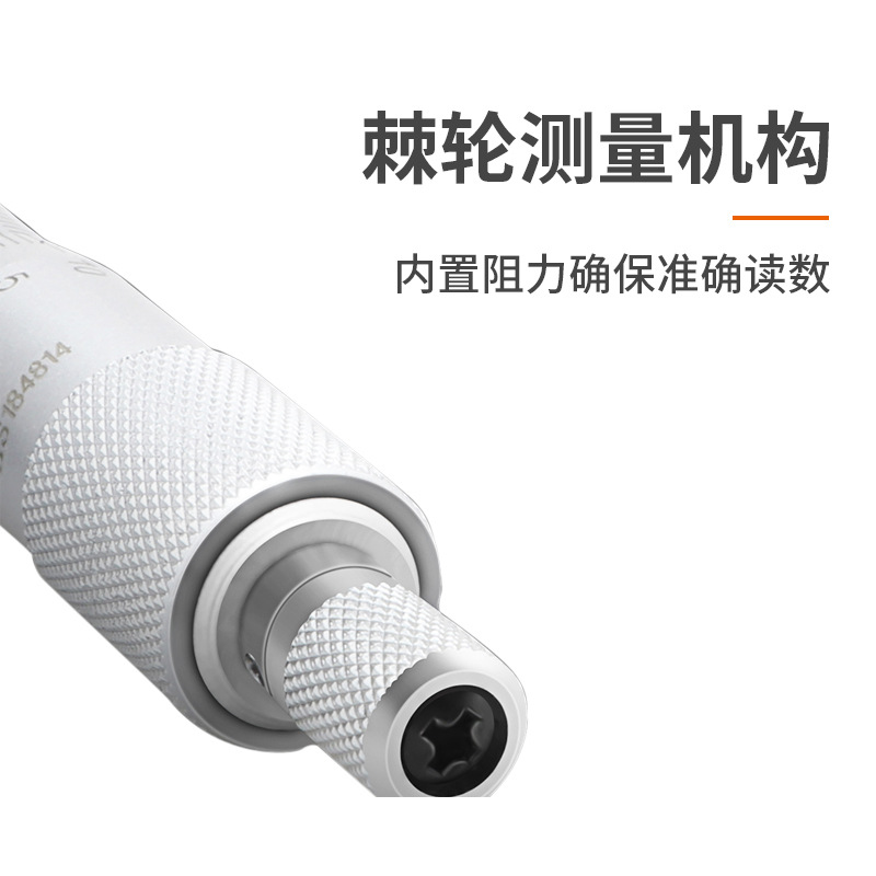 9P1E桂林外径千分尺量具0-25-50-75-100mm螺旋测微器高精度0.