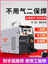 ����������̼�����纸��һ��������������220VС��벻���������