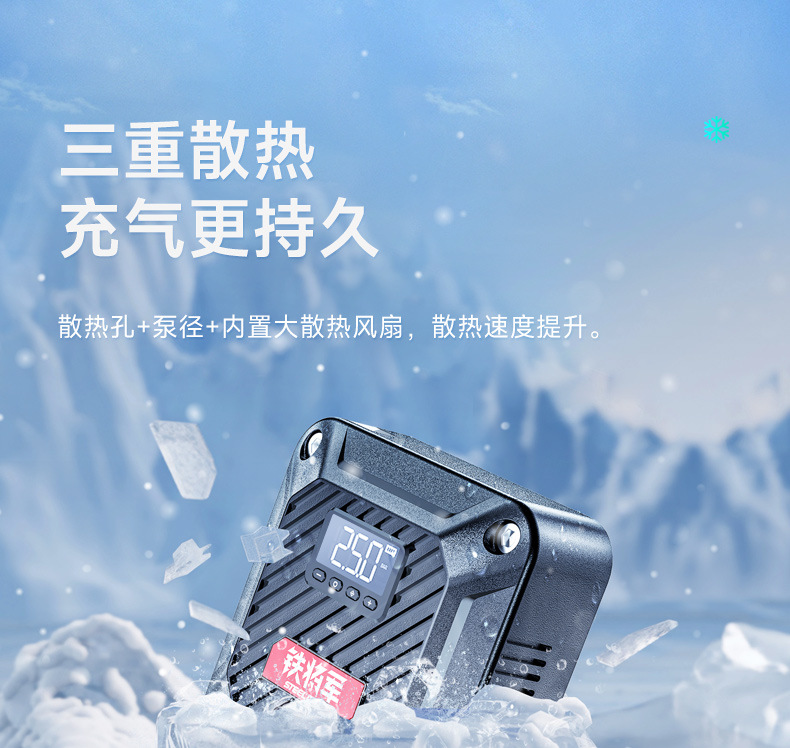 Suitable for Iron General Car Air Pump, Car Air Pump, Other 2V Electric Portable Emergency Cars