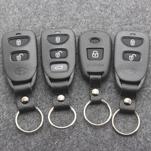 适用于现代途胜悦动伊兰特起亚赛拉图福瑞迪防盗器汽车钥匙外壳