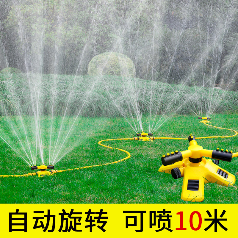 自动浇水器浇花浇地喷头园林喷淋绿化滴灌降喷水360度旋转洒水器