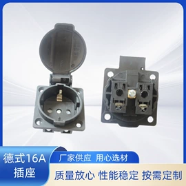 工业插座;电源插头;工业插头