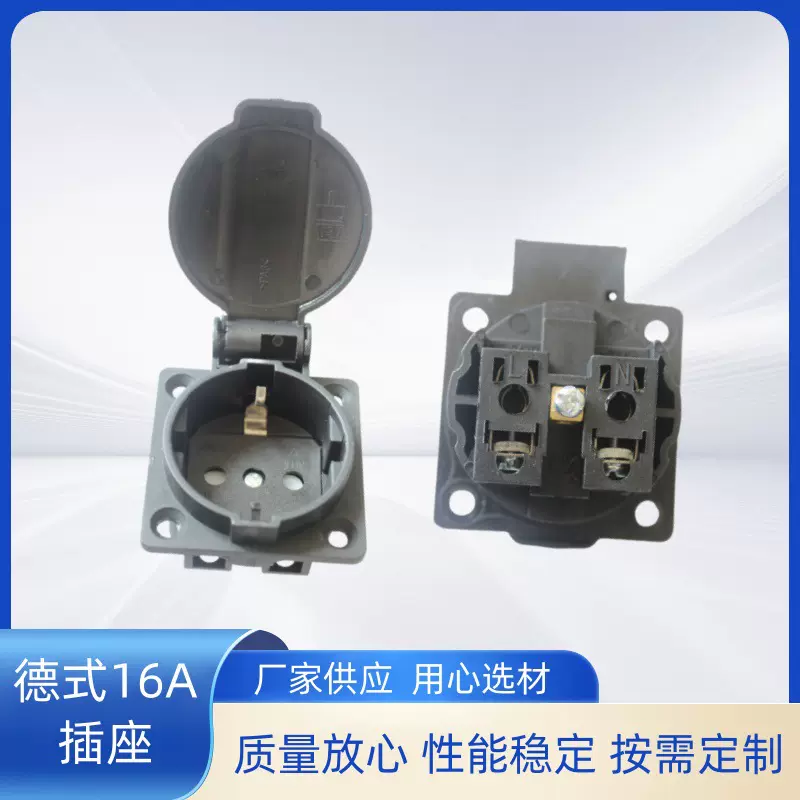 雄达/XIONGDA  欧式 16A250V IP44工业防水插座发电机电源插座