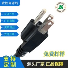 UL/ETL�J�C������Ҏ��ʽ��������ֱ�^10/13/15A�Դ����β����