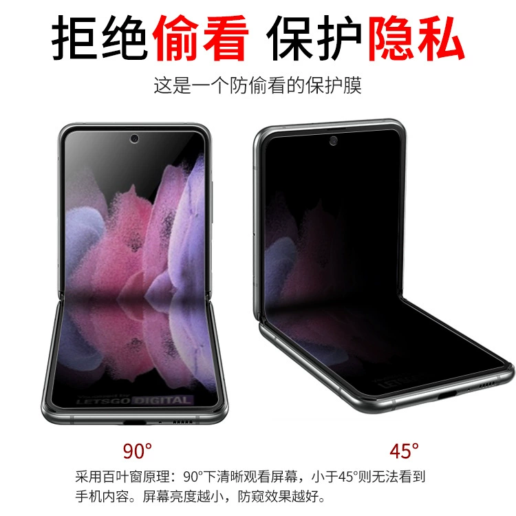 Подходит для Samsung Z FLIP4 защитная пленка от подсвечивания и конденсата для складного экрана, задняя пленка FLIP, HD, скраб,定位ная наклейка