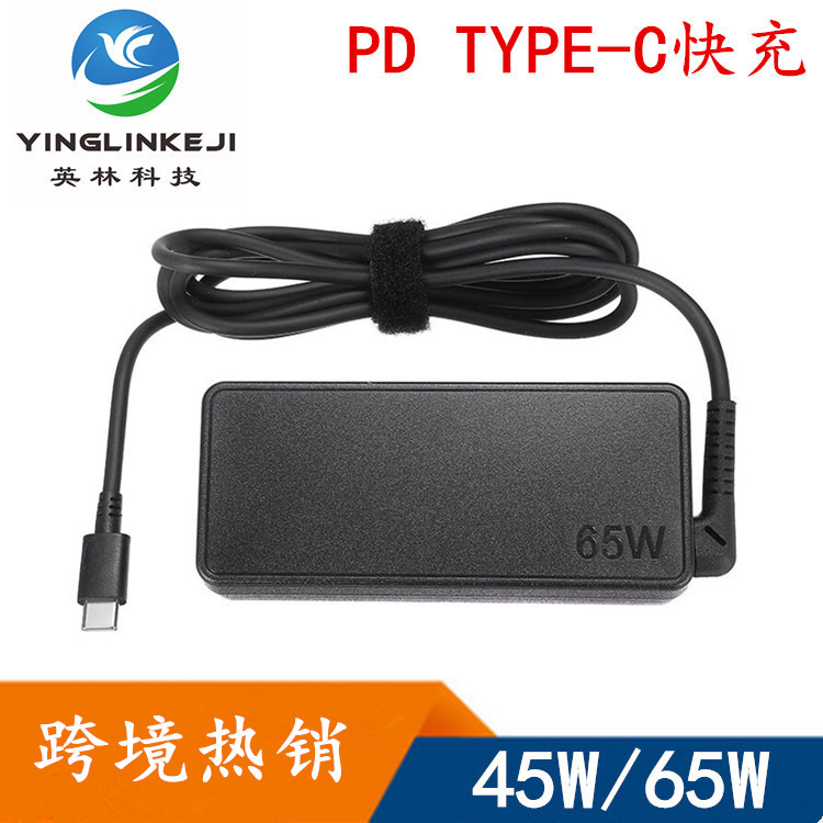 Suitable for Lenovo Type-C Power Adapter 65W Laptop Power Supply Pd45W Usb-C Tablet Charger