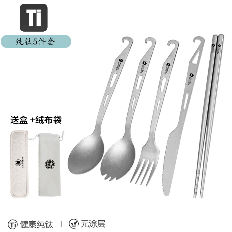 순수 티타늄 [젓가락+칼+포크+숟가락+샐러드스푼 5종세트] 벨벳백+박스 증정