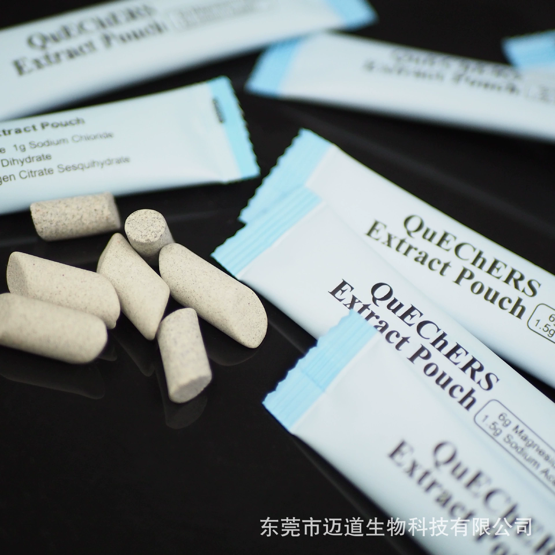 Подходит для метода определения остатков пестицидов по стандарту EU EN 15662, колба для очистки QuEChERS, газохроматография овощей и фруктов