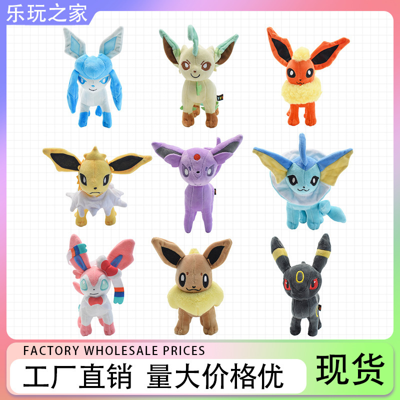 small size Standing Ibeib Family Plush Doll Original Fire Water Thunder Ice Day Ibeib Toy Doll