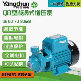 QB 60 70 80 ��ˮ���ԁ�ˮ�����þ�ˮ����̫�����ˮ����ѭ�h��