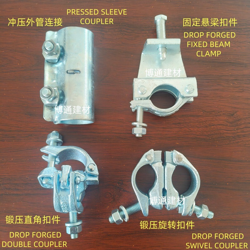 Forged suspension beam connectors, scaffolding right-angle rotating connectors, forged suspension beam connectors, right-angle connectors
