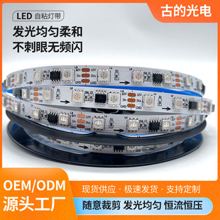 5050Led12V/24V Programmable Light Strip with Dj Control for Ktv/Bar Atmosphere Special Light Strip with Colorful Effects