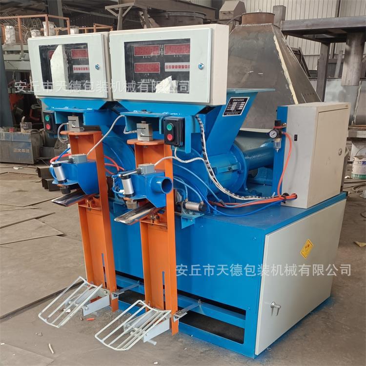 生产超细滑石粉装袋机 安丘水泥包装机械厂 自动称重粉体包装机