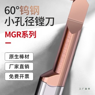 MGRС�׃Ȳ۵�С���۵����кϽ��M���u䓜ϲ۵��ȿ׵��U����܇��