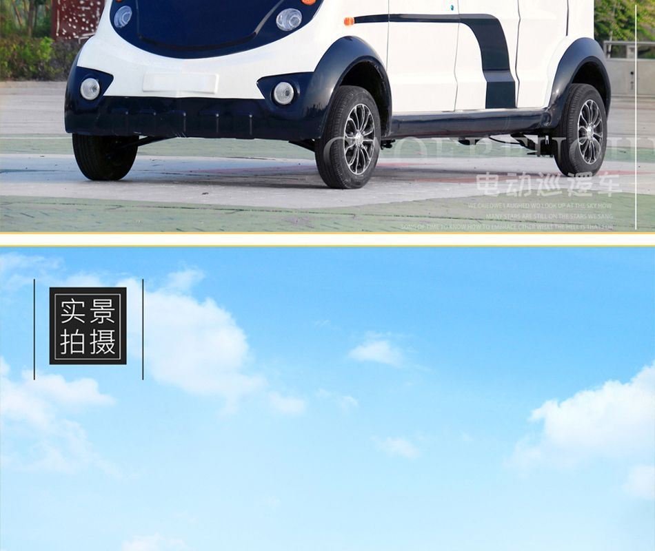 Electric Patrol Car for Residential Property Management, Semi-Enclosed Sightseeing Vehicle, Security Custom-Made 4-8 Seat Electric Patrol Car