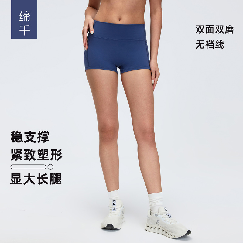 No Awkward Lines Yoga Shorts Three-Quarter Length Sports Tight Fitness Pants High-Waisted Butt-Lifting Outdoor Cycling Pants D26096 No Awkward Lines Yoga Shorts Three-Quarter Length Sports Tight Fitness Pants High-Waisted Butt-Lifting Outdoor Cycling Pants D26096