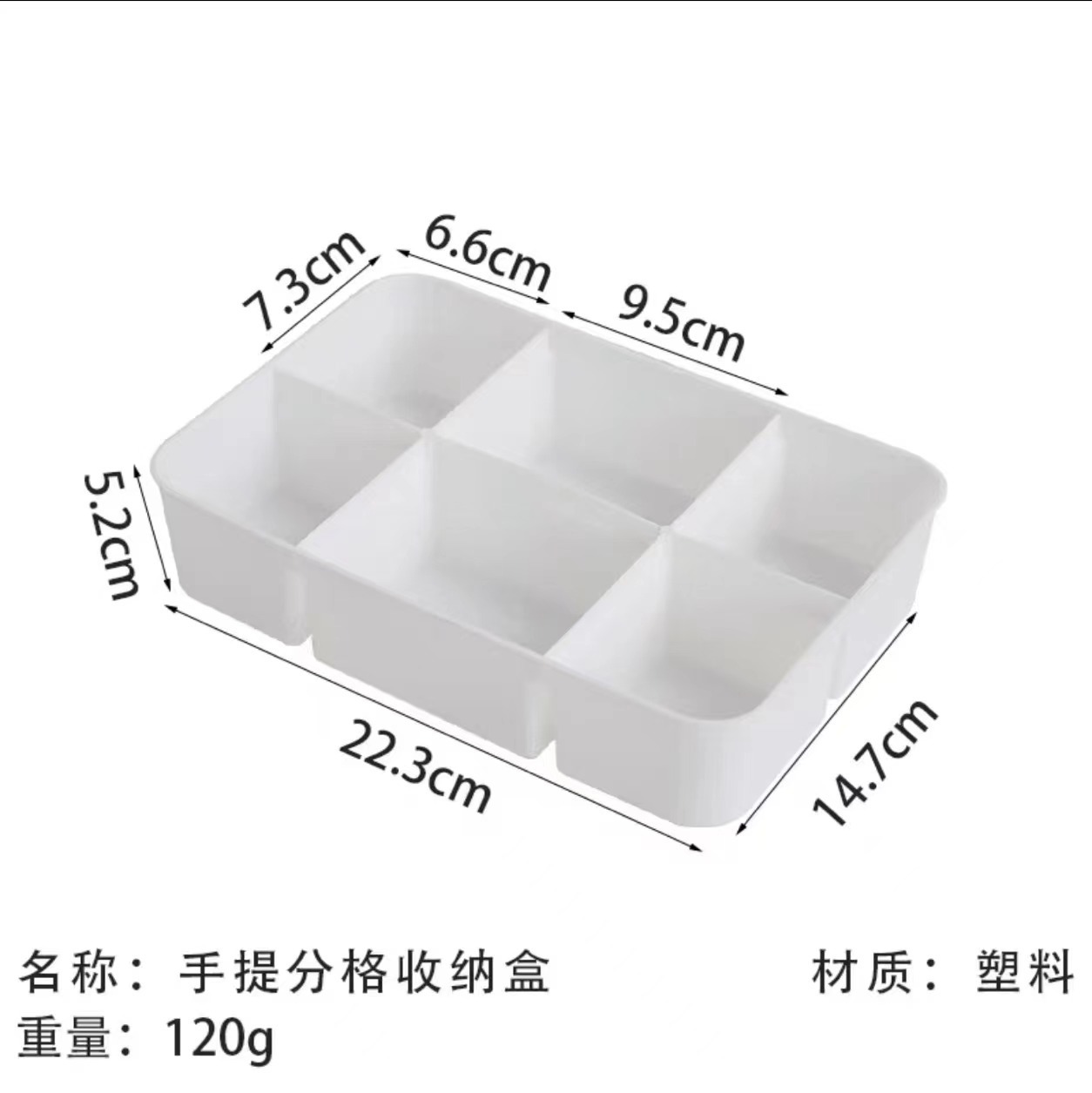 Caja de almacenamiento portátil de cuatro pisos con gran capacidad, los estudiantes ordenan la Caja dividida, la cuenta manual de la tarjeta gu, la Caja de almacenamiento de la Caja de medicamentos.