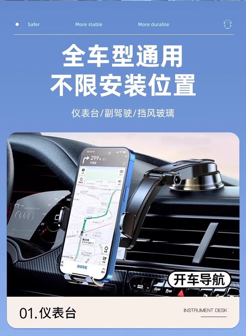 Source Manufacturer Car Mobile Phone Holder Magnetic Suction Cup Vacuum Adsorption Car Dashboard Phone Holder