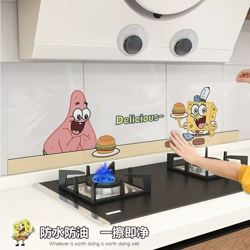 (A58) 스폰지밥 모델