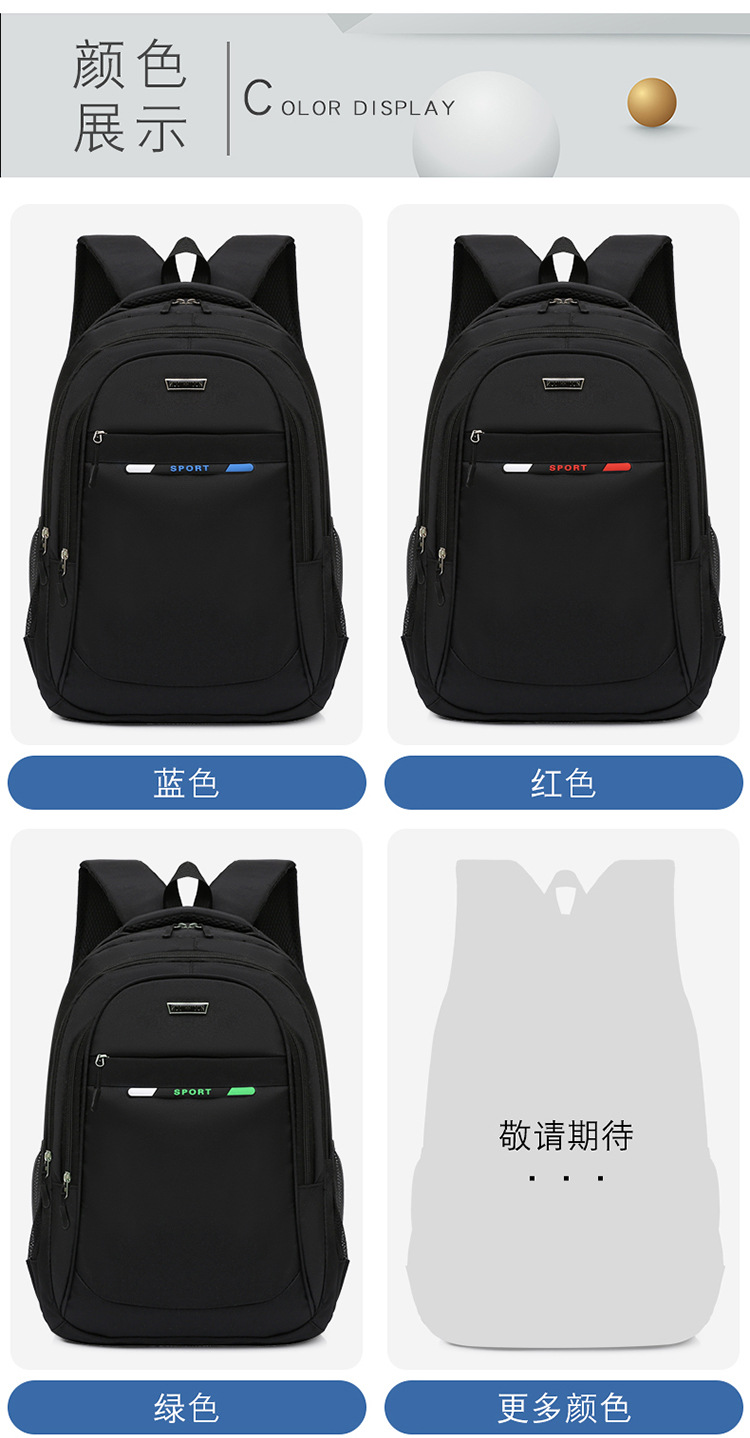跨境新款商务通勤双肩包15.6寸大号简约黑色电脑背包中大学生书包详情17