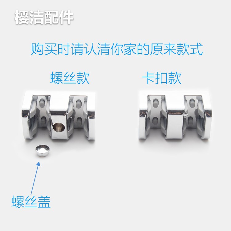 淋浴房配件10玻璃限定位防撞胶浴室移门止摆器镜光银色下滑块跨