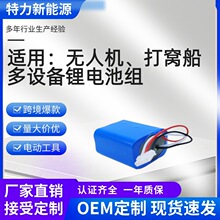 ���S�����_����360 S6 14.4V�ߵؙC늳ؽM��C���o�˙C�����늳�