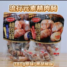 流行元素精肉肠 地道肠380g 开袋即食休闲零食小香肠泡面伴侣