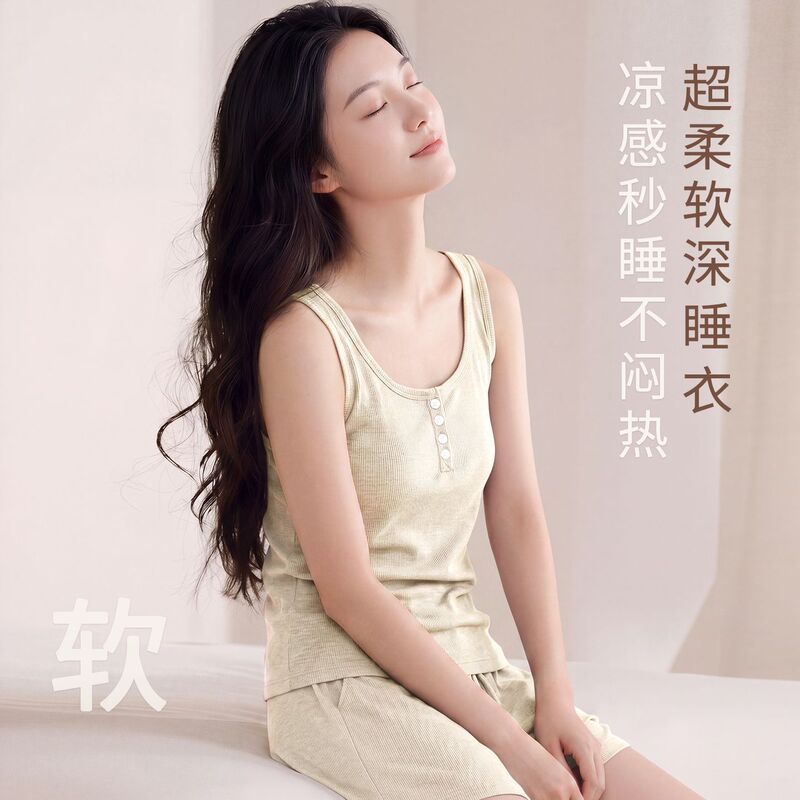 7030 Modal Colored Cotton Ribbed Vest Shorts with Chest Pads for Women Summer New Casual Home Wear Set